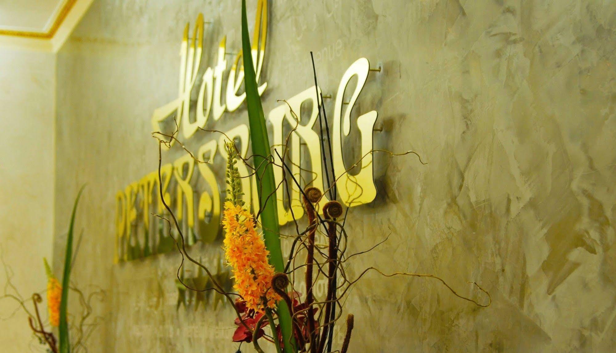 Petersburg Superior Hotel